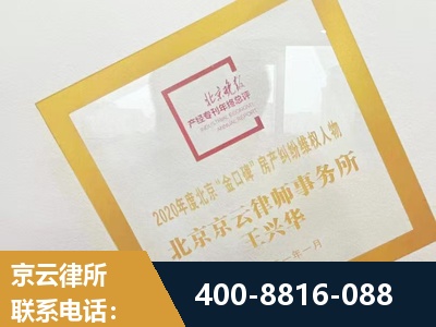 海口-房产纠纷