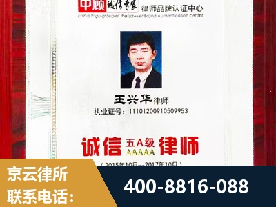 海口-婚姻房产