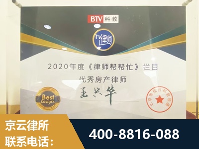 海口-房屋买卖