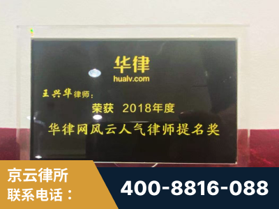 海口-企业展示图