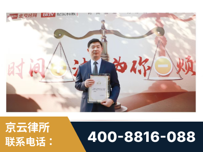 海口-王兴华主任作为首批律师入驻“时间+法”平台
